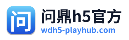问鼎h5官方 Logo